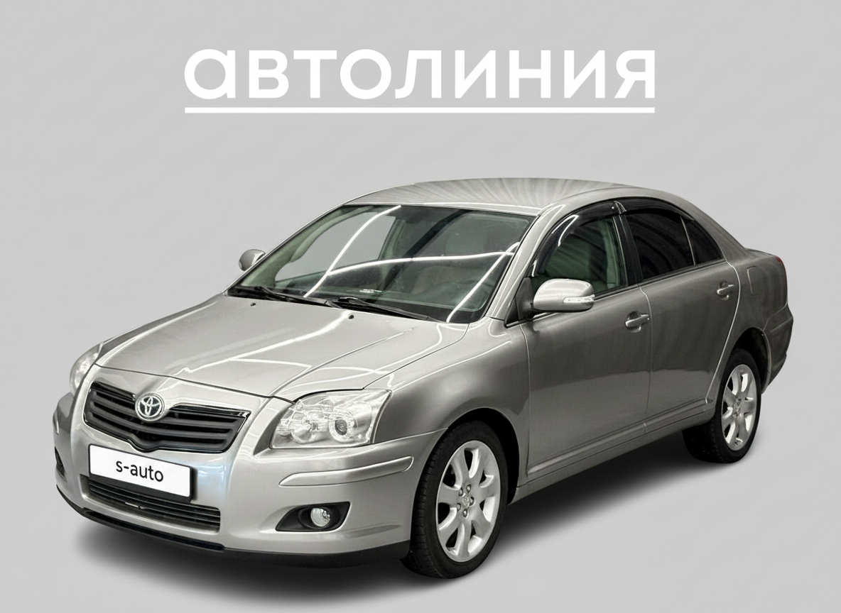 Автомобиль в рассрочку в Красноярске - Toyota Avensis, II Рестайлинг купить за 749000 рублей. 92300, Toyota Avensis, II Рестайлинг