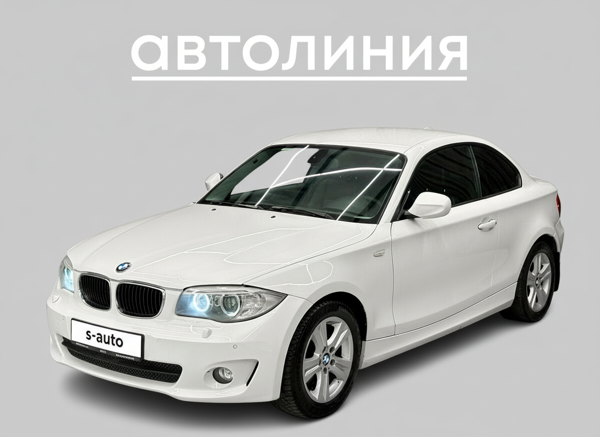 Автомобиль в рассрочку в Красноярске - BMW 1 серии, I (E82/E88) Рестайлинг 2 купить за 1149000 рублей. 94292, BMW 1 серии, I (E82/E88) Рестайлинг 2