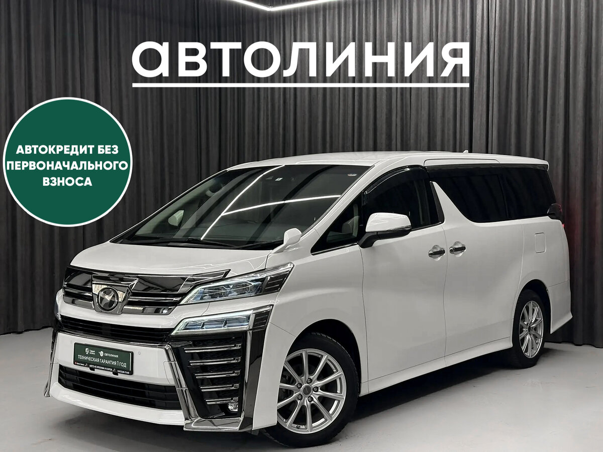Автомобиль в рассрочку в Красноярске - Toyota Vellfire, II Рестайлинг купить за 4200000 рублей. 90492, Toyota Vellfire, II Рестайлинг