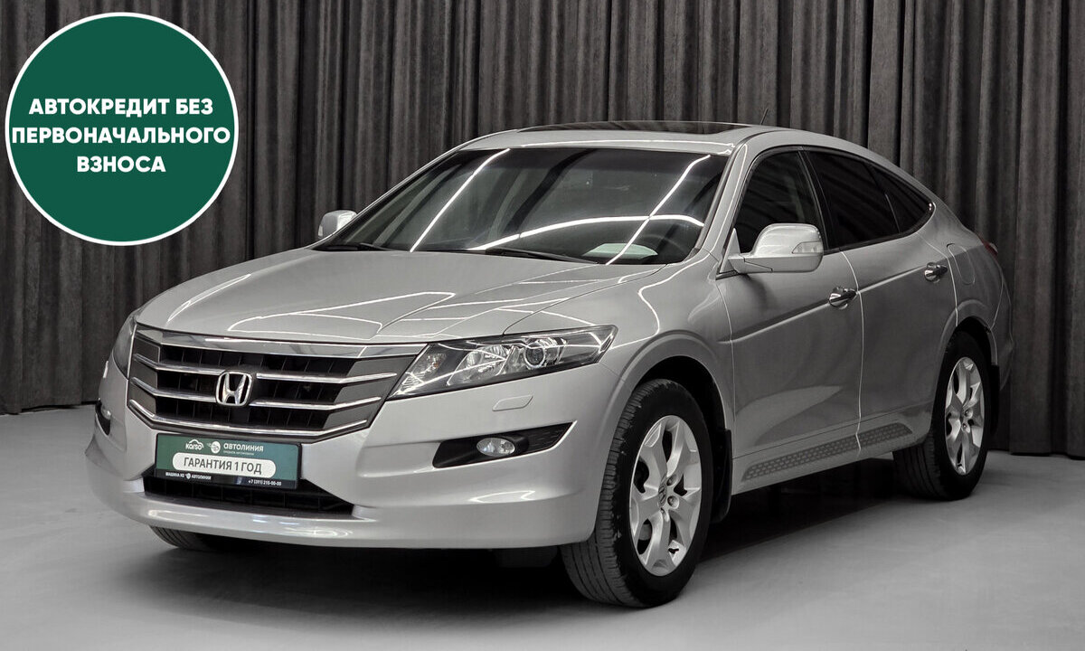 Автомобиль в рассрочку в Красноярске - Honda Crosstour, I купить за 1499000 рублей. 87190, Honda Crosstour, I