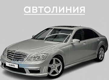 Каталог автомобилей в рассрочку в Красноярске - страница 7, Mercedes-Benz S-Класс, V (W221)