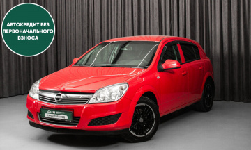 Автомобили в рассрочку в Красноярске. Авто под выкуп, Opel Astra, H Рестайлинг